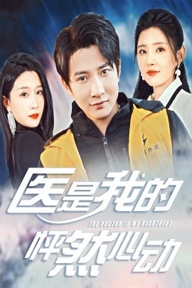 怦然心动