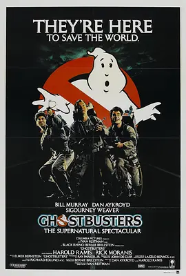 捉鬼敢死队(1984)