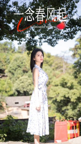 一念春风起