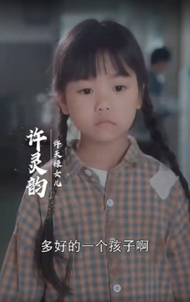 十年明月照我还